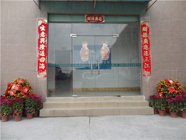 辦公室門(mén)口